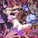 TSF淫魔化エロトラップダンジョン&エロ装備!～淫魔化奴○船～ 4話