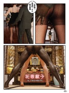 [RJ01398726][Cloudriver777] 托妻獻子