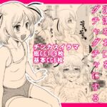 虫歯も無い女の子の清潔なお口をグチャグチャにする