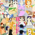 ヒズバンドコンソールMV ver3