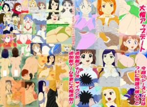 [RJ01399374][HISA,s Archives] ヒズバンドコンソールMV ver3