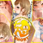 【ショート/Short】いや…オレは推しが誰かにヤられてるのを見るのが好きなだけでして…