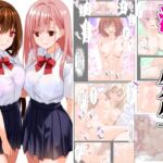 淫キュバス先生のセックスカウンセリング1