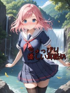 [RJ01403381][ありみえASMRワールド] 【超耳舐め特化】ちょっぴり優しい耳舐め【安眠ASMR】