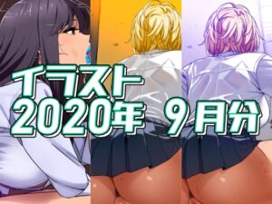 [RJ01404032][デジタルハンバーグ] 2025年4月のイラスト【カラーリップべったりフェラ/ごめんね逆ぱんぱん】