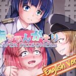 Diaper Prisoners ~Regression Story~