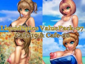 [RJ01404610][Liquid Spice] LiquidSpice ValuePack-07