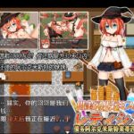 债务阿尔克米斯特莱蒂西亚