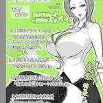 アネックスノート2025年五月号 アネックスノート2025年五月号