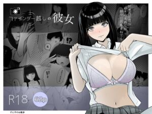 [RJ01406928][ずん子のお散歩] ファインダー越しの彼女