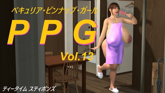 P P G Vol.13