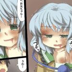 無意識を操る能力ってどういう能力?