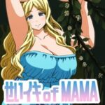 せいイキ of MAMA