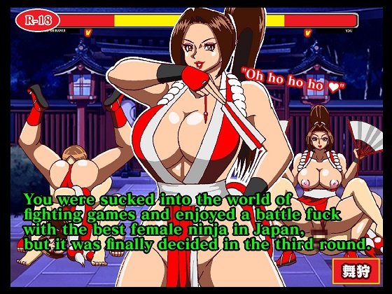 格ゲー世界に吸い込まれて日本一のくノ一とバトルファックを楽しんでいたが3ROUND目で遂に決着してしまった English ver