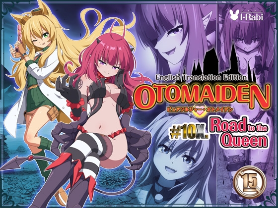 Pure Soldier OTOMAIDEN #10X.Road  to the Queen (English Edition)