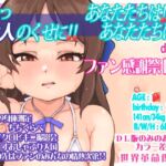 もうっ大人のくせに!!あなたたちは!あなたたちは!!