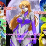 ファントムガール【ヘリテージ】第三話「祭典争乱 ～暗躍の四君～」