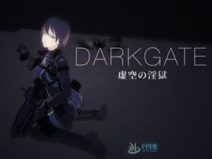 DARKGATE 虚空の淫獄 (10円はげ。) の発売予告 [RJ01410771]