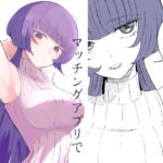 マッチングアプリでマゾいじめ遊び〜包茎マゾ〜 マッチングアプリでマゾいじめ遊び〜包茎マゾ〜