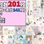【総枚数201枚】くすぐり、足コキ、拘束(機械、玩具)、その他イラストまとめ【60枚+差分141枚】