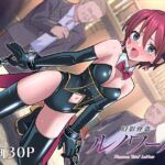 幻影怪盗ルノワール