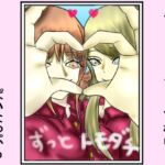 キャットファイト-下校中-