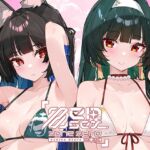 Ze○less Zone Zero - Lumina Story