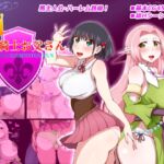 王国騎士お父さん