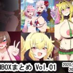 FANBOX作品まとめVol.01 2020/08～2024/04