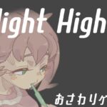Night High 5