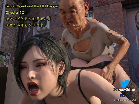 Secret agent vs homeless man 12