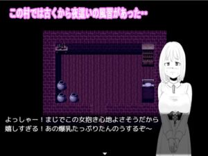 [RJ01412970][ファイナルカウントダウン] YOBAI2