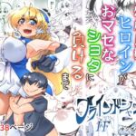 ブラインドシャインIF03