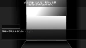 [RJ01413680][電脳工房] INSOMNIA ESCAPE