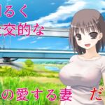 精神的NTR 妻の故郷に引っ越して、見つけた無数の過去の痕跡