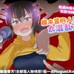 【AI翻译】榁木酱的人生太混乱了!! 【AI翻译】榁木酱的人生太混乱了!!