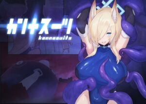 [RJ01414515][臆病山羊] カンナスーツ