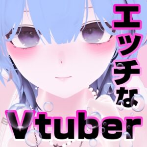 [RJ01415011][rudder one] 配信で遠隔おもちゃをギフト連動したら…びちょびちょになってたくさん声出ました。(あえる)
