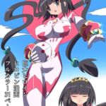 照光神姫テラシャ弐 照光神姫テラシャ弐