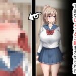 部屋から出た後、下品なひょっとこフェラをさせられた