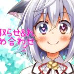 tohta寝取らせ&れ詰め合わせ*ご