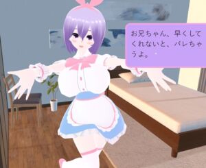 [RJ01415788][イロイロ] お兄ちゃん、早く射精してくれないとバレちゃうよ！