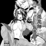 親友に敗北した退魔師が式神と融合させられてTS悪堕ちする話
