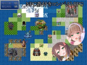 [RJ01416624][さーくるむきにゅう] NPC姦付きコンパクトRPG