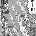 人外レズクエスト「スライム村後編・第三話」