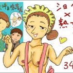 家政婦と坊ちゃん