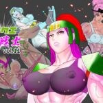 エロクエ女戦士vol.11