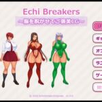 Echi Breakers〜服を脱がせてご褒美CG〜 Echi Breakers〜服を脱がせてご褒美CG〜