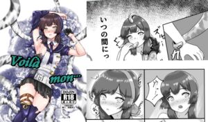 [RJ01418502][zi-lezi] Voila mon