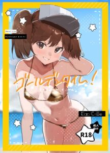 [RJ01419053][まどさんランチ] ゴールデンタイム！